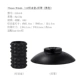 GZ Lamps+Black Suit Black Suit GZ64-B