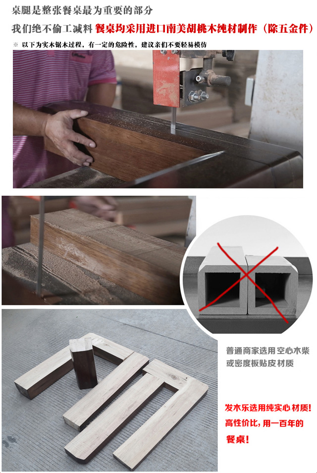 Nội thất gỗ óc chó đen Bàn ăn gỗ nguyên chất nguyên chất Hình chữ nhật 1.8 Bàn ăn hiện đại Kiểu Trung Quốc Phòng khách Nội thất gỗ óc chó - Bàn bàn điều chỉnh độ cao