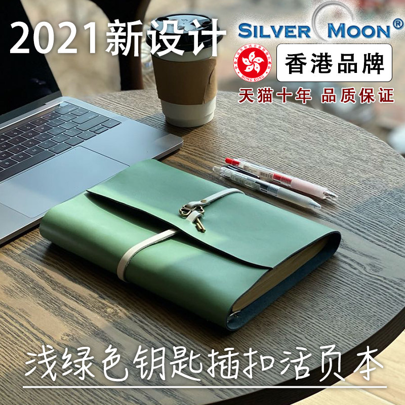 SILVERMOON SILVER MOON 2023 단순하고 고급 키 핑크 벌크 노트북 NEW GIVE BOYS 절묘한 선물 상자 포장 미드 토펜