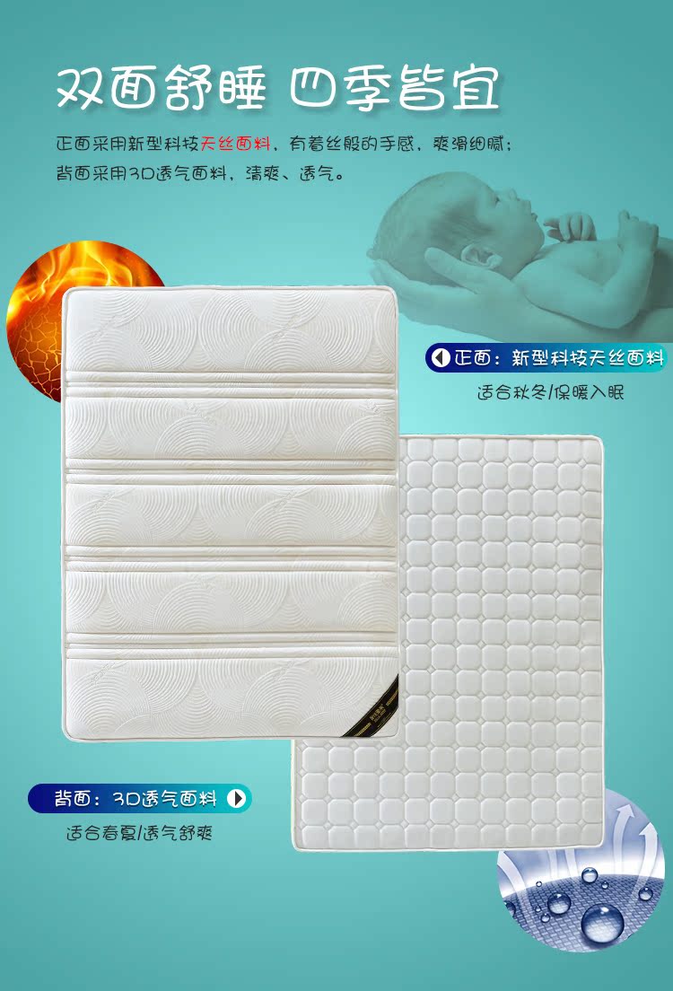 Rimi trẻ em mùa xuân nệm 1,2m 1,5m cứng nhắc chăm sóc cột sống xơ dừa latex nệm tùy chỉnh-Simmons - Nệm đệm giường