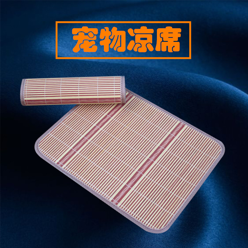 Special Price Pets Summer Cool Mat Dogs Cool Mat Cat Bifacial Bamboo Cool Mat Pet Bed Dog Nest Assorted Sandmat