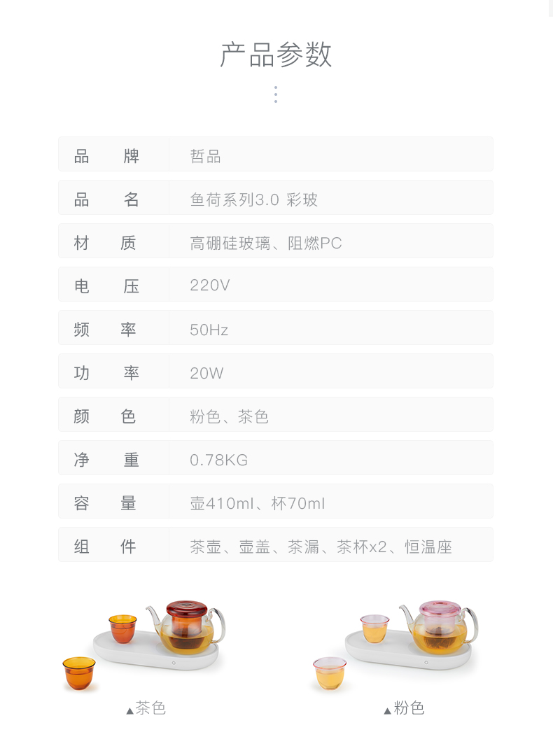 鱼荷彩玻_14.jpg