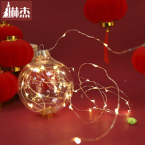 Linjie New Year LED decorative star light LED copper wire light starry colored light Flashing light Female anchor live decorative light