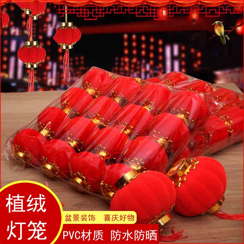 New Year Small Lanterns Hang Decorations China Wind Wedding Celebration Outdoor Waterproof Tree Courtyard Indoor Flocking for New Year Little Red Lantern