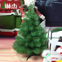 Linjie 60cm small encrypted green Christmas Tree 90cm Company front desk Christmas supplies Mini 45cm Christmas Tree
