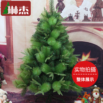 Linger 210CM Christmas tree 1 5 m home pine needle mixed Christmas tree Christmas decorations Christmas tree set meal