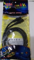 Computer audio cable 3 5mm to 3 5mm male to bus car AV cable cable speaker car audio 1 5 meters