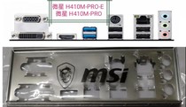 00239 Original Microstar H410M PRO E Motherboard Baffle IO Chassis Baffle Real Picture Not Customized