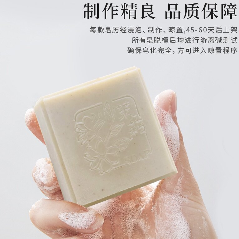 沐云的皂NaturalMist的LOGO