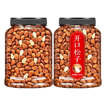Pine nuts extra large northeast 2023 new goods hand peeled open red pine nuts cashew nuts pistachio large particles flagship store