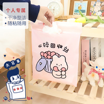 Student garbage bag Sticky Classroom Childrens Desks Seal Disposable Thickened Vehicular Garbage Bag Small Stickup Style
