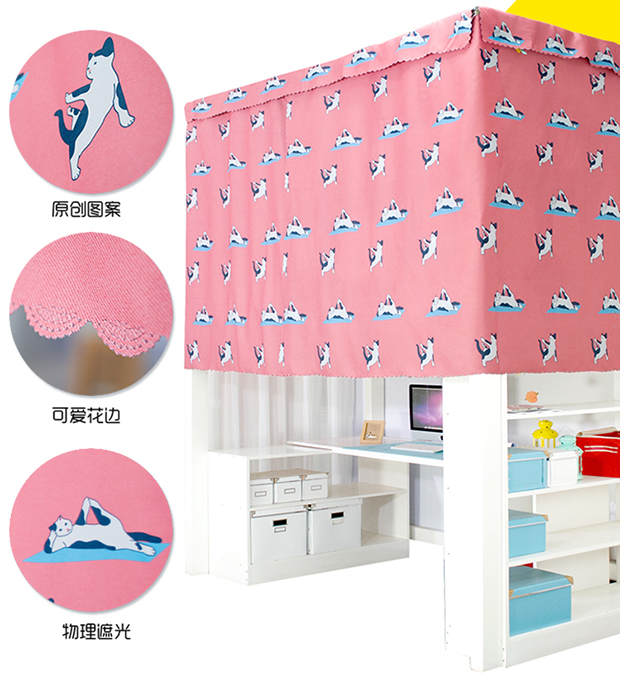Rèm cửa phòng, ký túc xá mất điện, rèm lát nền, phòng ngủ của sinh viên, giường ngủ, sắc thái mới, [mèo yoga] mua rèm giường tầng