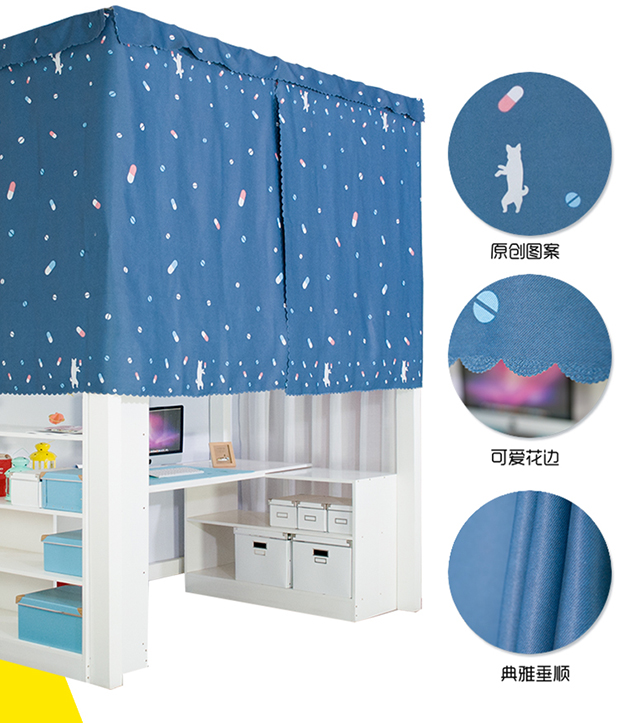 Rèm cửa phòng, ký túc xá mất điện, rèm lát nền, phòng ngủ của sinh viên, giường ngủ, sắc thái mới, [mèo yoga] mua rèm giường tầng
