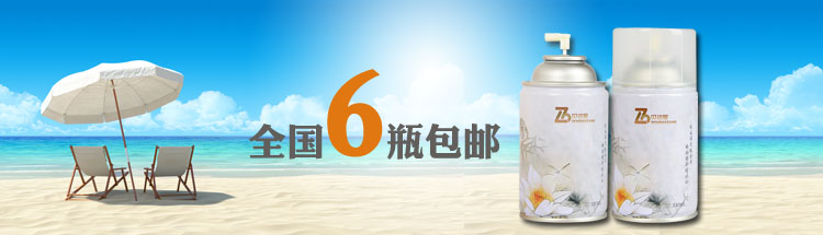 lau sàn sả chanh Máy làm mát không khí phun tự động bình xịt nước hoa phòng khách sạn nước hoa vệ sinh khử mùi - Trang chủ nước lau nhà sunlight màu trắng
