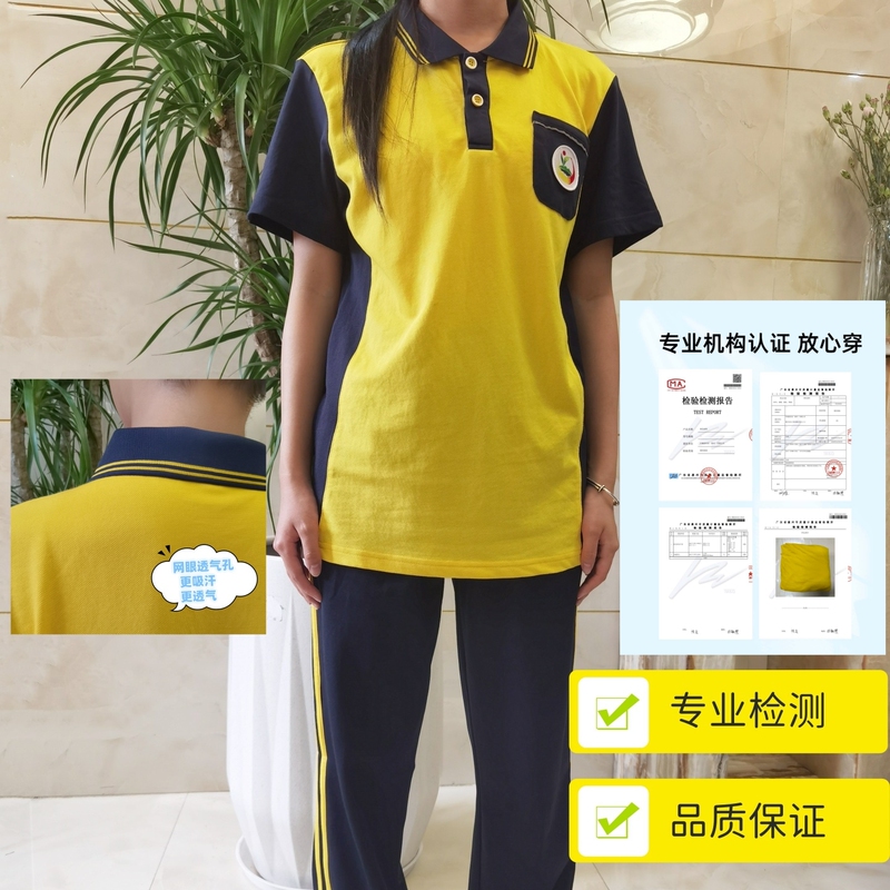 Huizhou School Uniforms, Huicheng District Primary School Students' Summer Outfit Set, Sportswear, Yellow Mesh Cotton, Navy Blue Pants, Direct Sales from the Manufacturer