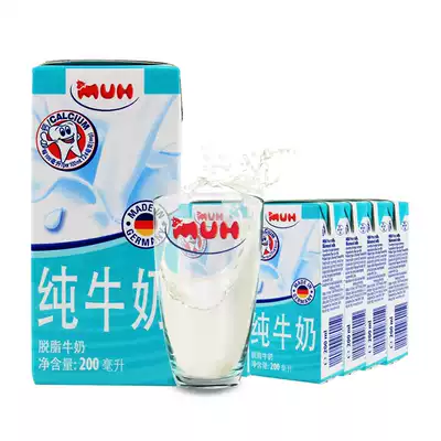 Germany imported Gandi Ranch(MUH)Mu brand skimmed high calcium pure milk 200ml*24 boxes of FCL