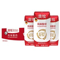 Australian Pastoral Flavor Yogurt Original Bottling Import Gift Box Loaded High-end Normal Temperature Breakfast Sour Milk 200ml * 12 Box