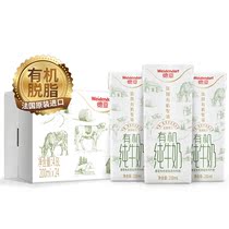 French imports Dea degreased organic pure milk 200ml * 24 boxes native high calcium No Add