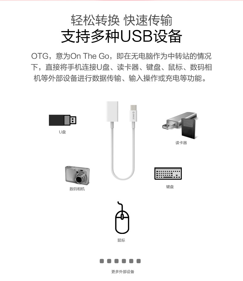 Hub USB - Ref 372791 Image 12