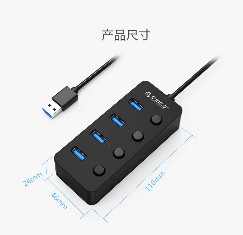Concentrateur USB - Ref 366515 Image 18