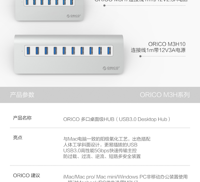 Hub USB - Ref 364494 Image 16