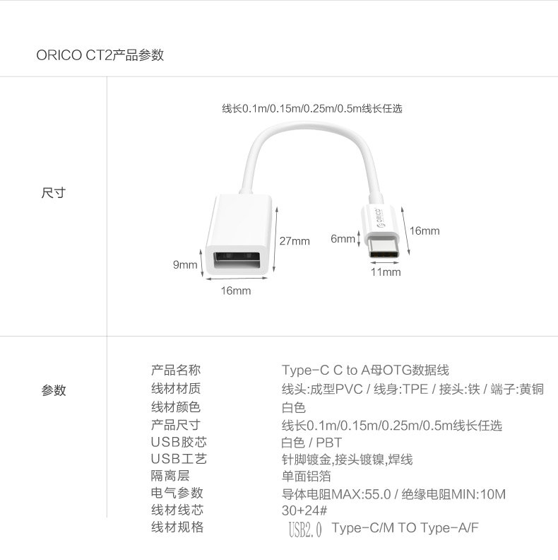 Hub USB - Ref 372791 Image 16