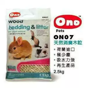 ONO natural deodorant wood particles 10KG deodorant absorbent hamster ChinChin rabbit guinea pig mat litter ON21