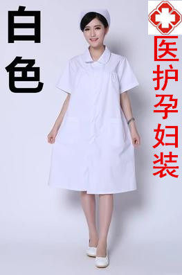 Tenue infirmière - Ref 1862215 Image 8