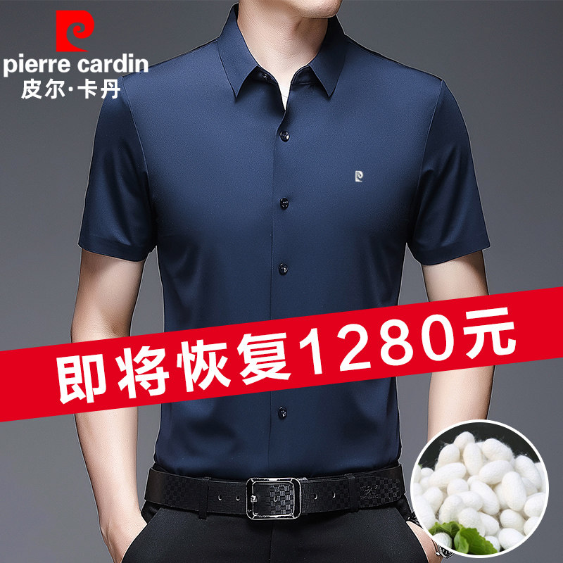 Pierre Cardin Premium Sense Mulberry Silk Short Sleeve Shirt Men's Summer New Ice Silk Casual Shirt Men's Half Sleeve Thin
