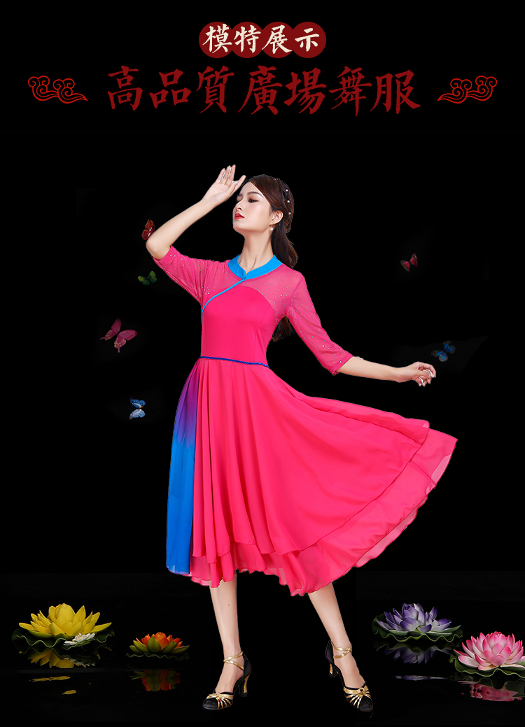 Trang phục khiêu vũ vuông Chunying Trang phục mùa thu mùa hè mới - Khiêu vũ / Thể dục nhịp điệu / Thể dục dụng cụ trang phục khiêu vũ