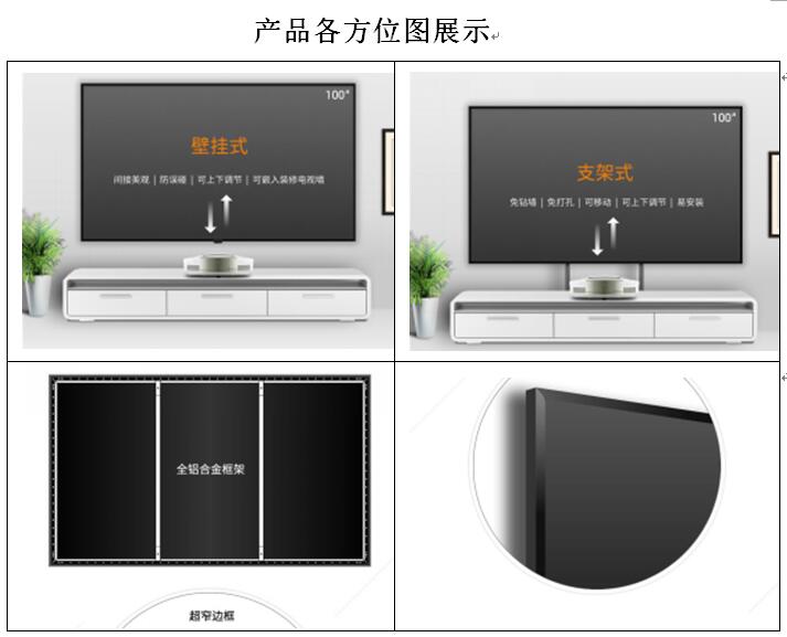 贝视曼科技|电影放映机|3D电影放映机|数字智能影音KTV系统一体机