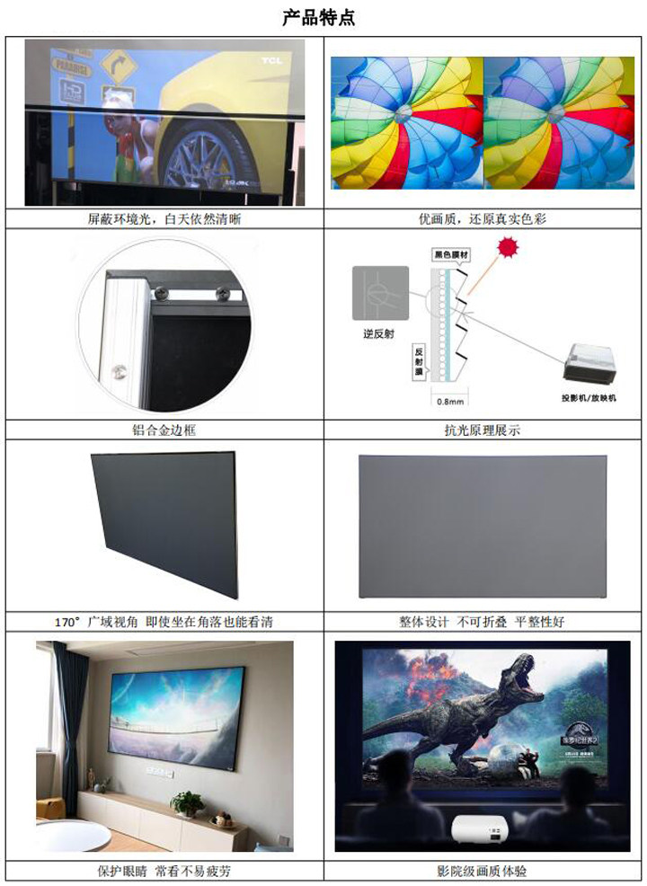 贝视曼科技|融媒体文化娱乐一体机|电影放映机|3D电影放映机|数字智能影音KTV系统一体机