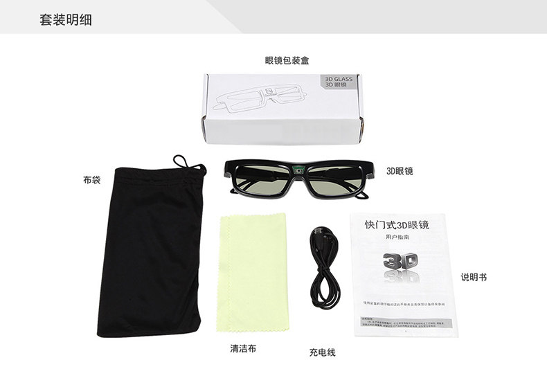 贝视曼科技|融媒体文化娱乐一体机|电影放映机|3D电影放映机|数字智能影音KTV系统一体机 贝视曼科技|融媒体文化娱乐一体机|电影放映机|3D电影放映机|数字智能影音KTV系统一体机