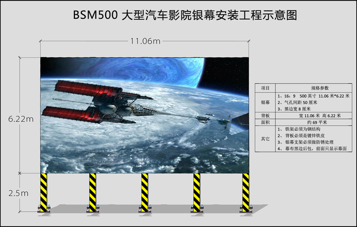 贝视曼科技|融媒体文化娱乐一体机|电影放映机|3D电影放映机|数字智能影音KTV系统一体机