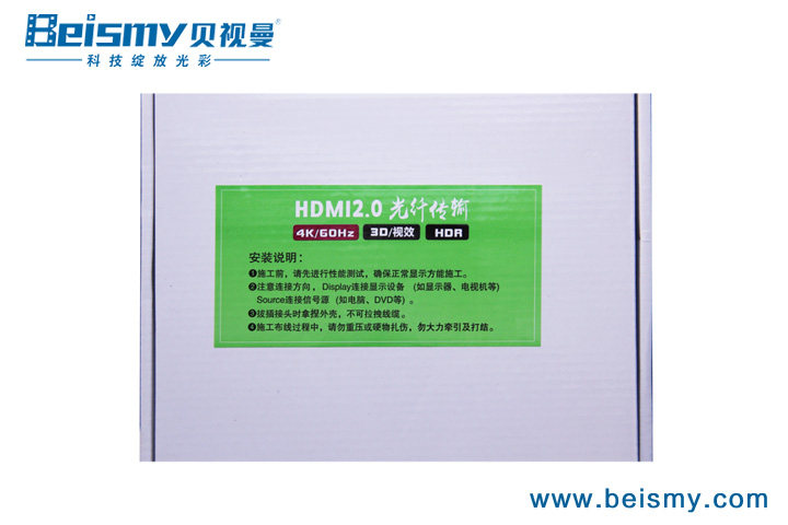 贝视曼科技|融媒体文化娱乐一体机|电影放映机|3D电影放映机|数字智能影音KTV系统一体机