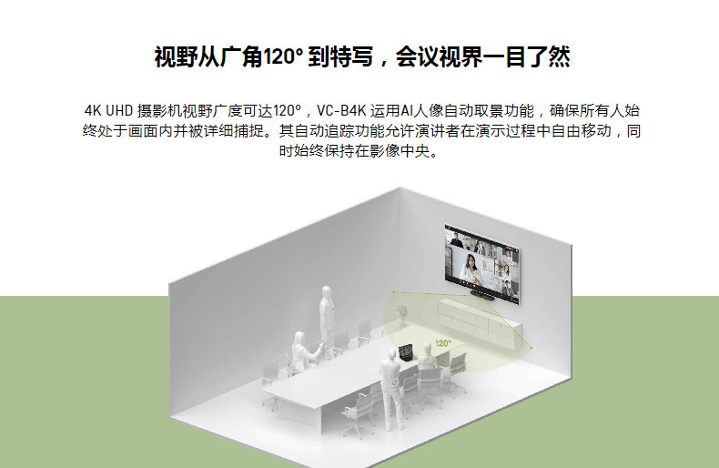 贝视曼科技|融媒体文化娱乐一体机|电影放映机|3D电影放映机|数字智能影音KTV系统一体机