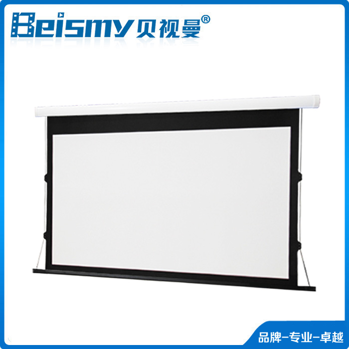 Beviewman beismy BDL200 high-end intelligent aluminium electric pull wire curtain cloth