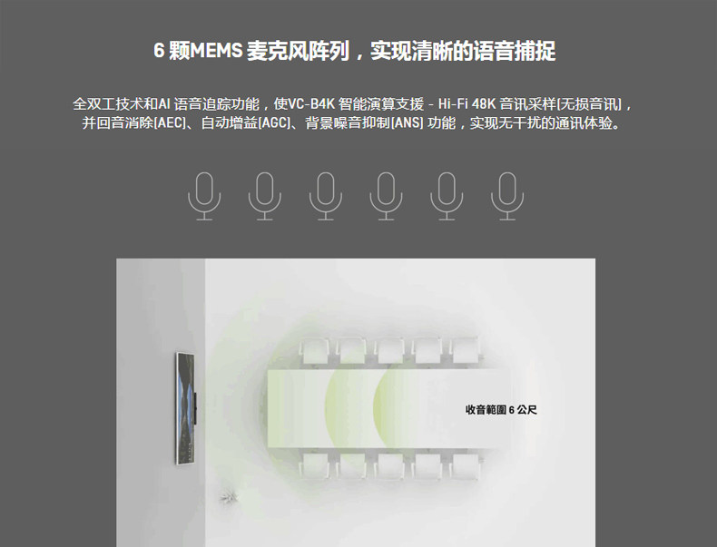 贝视曼科技|融媒体文化娱乐一体机|电影放映机|3D电影放映机|数字智能影音KTV系统一体机