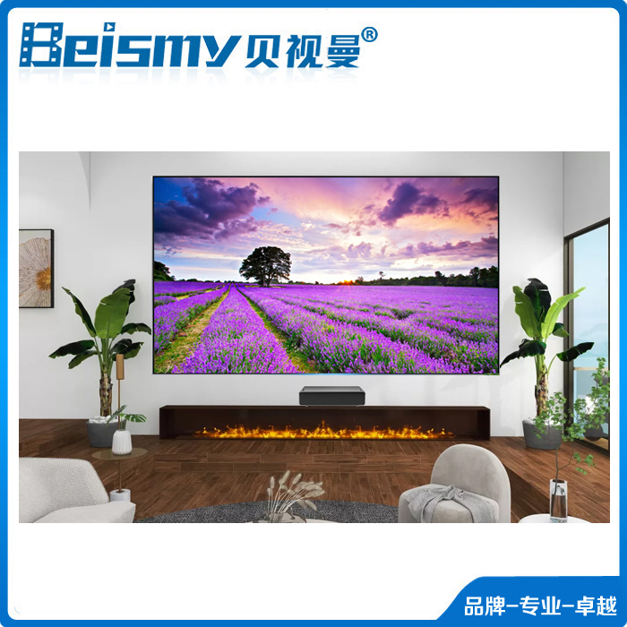 Beviewman beismy BHF100 Fineel anti-light hard screen ultra-short and laser projection TV screen