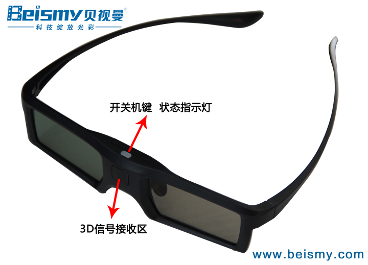 贝视曼科技|融媒体文化娱乐一体机|电影放映机|3D电影放映机|数字智能影音KTV系统一体机