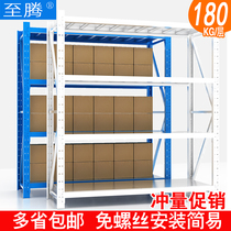 Shelf storage rack household warehouse multi-storey basement multi-functional warehouse iron shelf thickened cargo rack