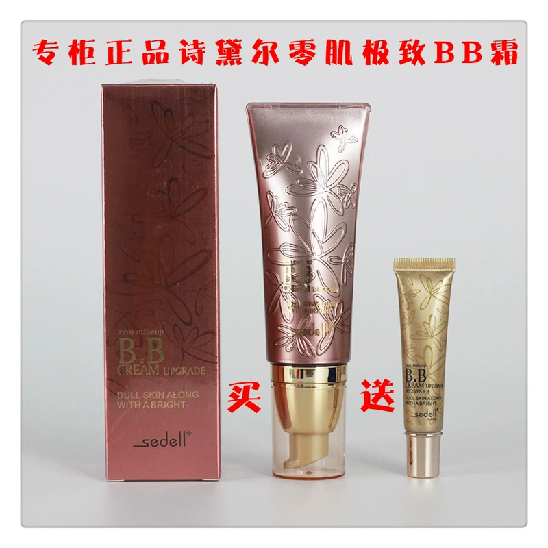 Authentic sedell thơ làm săn chắc da sáng da trang điểm nude làm sáng BB cream cách ly dưỡng ẩm