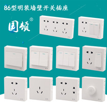 Type 86 open wire box project 5-hole wall switch socket 2-3 plug panel 1 open single open five-hole socket