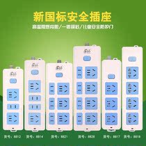 Non-wire socket wireless plug-in-drain home multifunction home power patch cord patch panel trailers