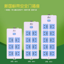 New national standard plug-in board without wire socket plug-in multifunctional wireless multi-purpose socket porous wiring board drag board