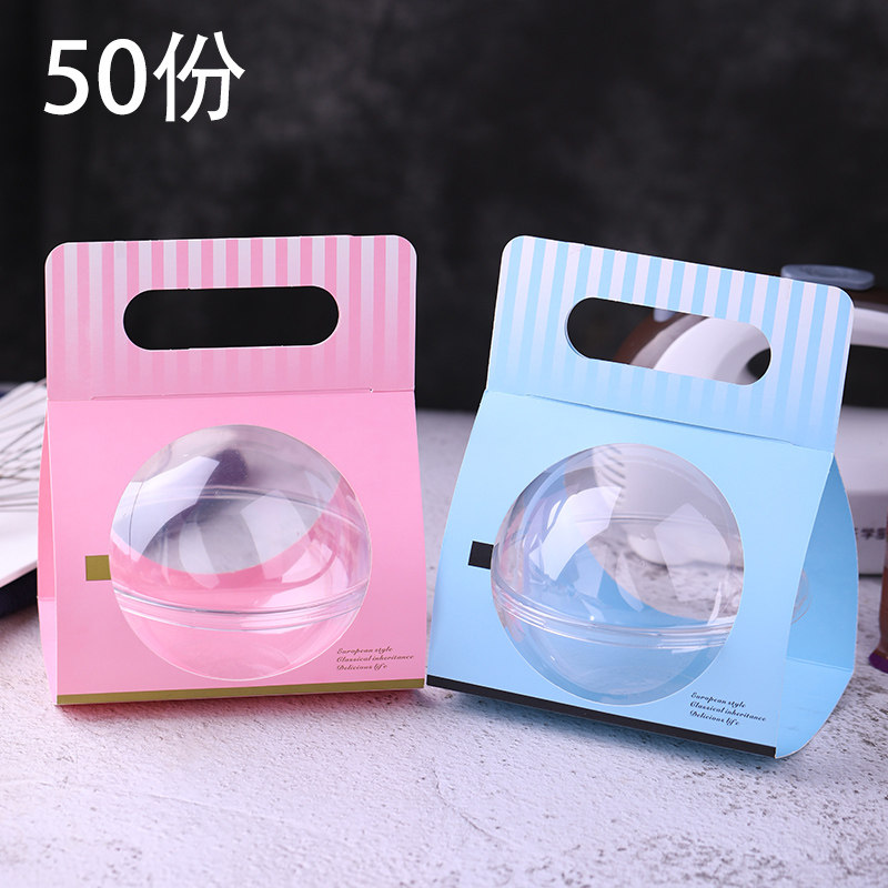 Internet celebrity Souffle portable mousse transparent hollow spherical poki rice packing box salad pastry packing box