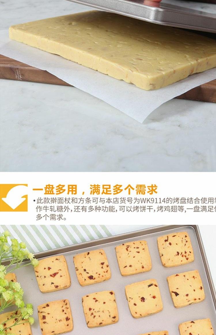 Trường học nấu nougat khuôn đặt bông tuyết giòn bò công cụ đường tự làm làm bánh nướng bằng tay chống dính khuôn nướng bánh