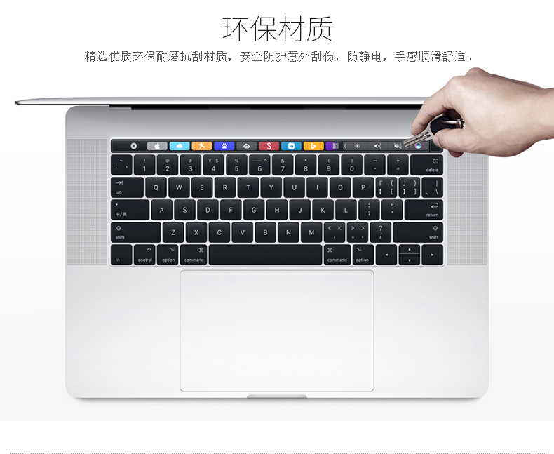 New macbook13.3 inch pro15 phụ kiện thanh cảm ứng Apple máy tính xách tay dải cảm ứng phim