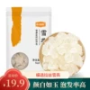 Товары от 金堂旗舰店