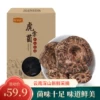 Товары от 金堂旗舰店